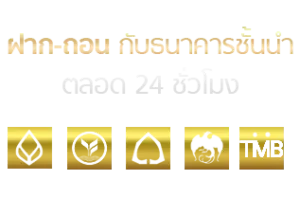 บาคาร่า เช็กชี่