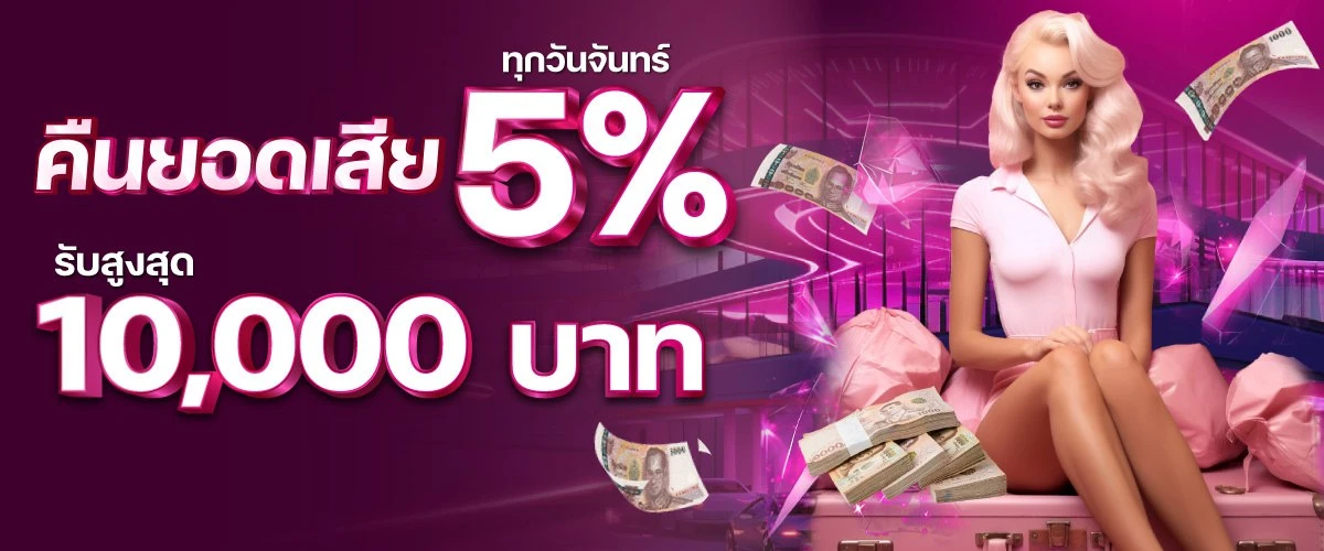 บาคาร่า เช็กชี่