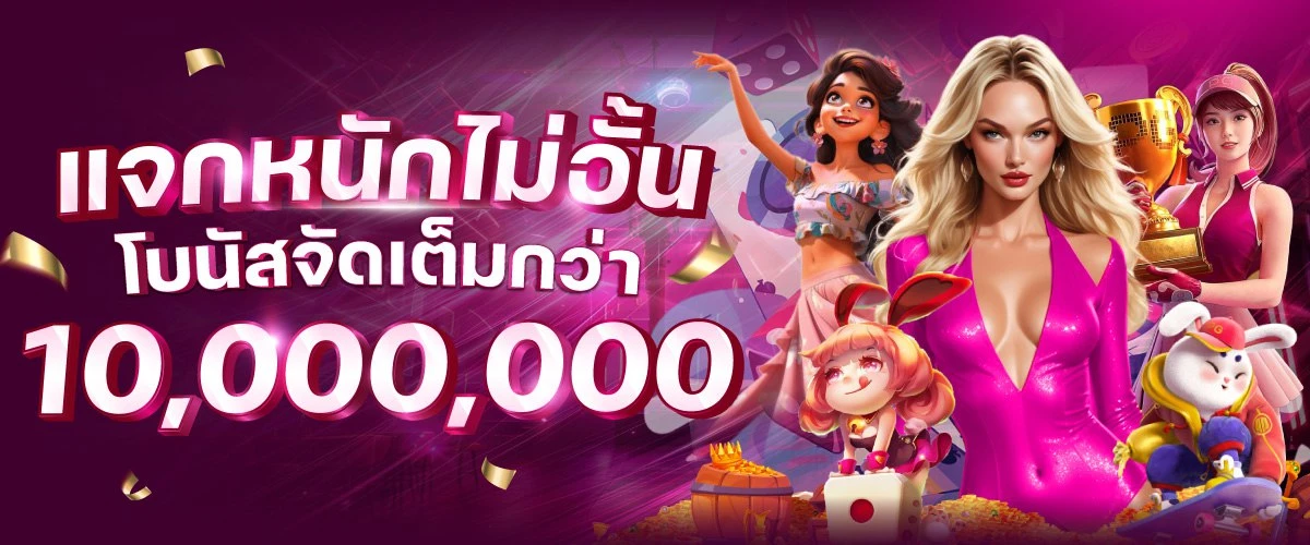 บาคาร่า เช็กชี่