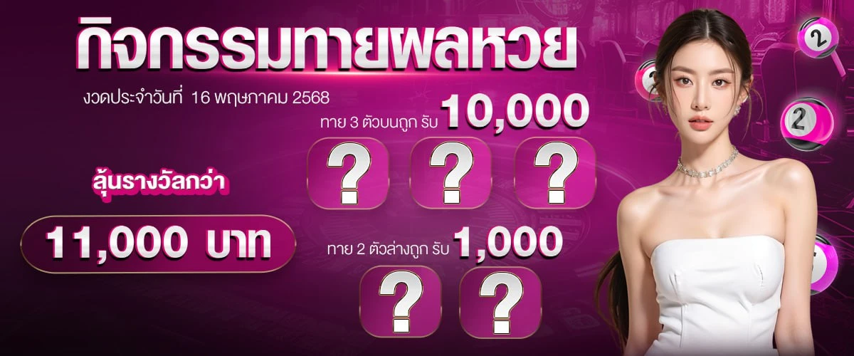 บาคาร่า เช็กชี่