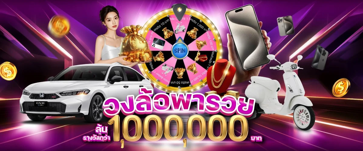 บาคาร่า เช็กชี่
